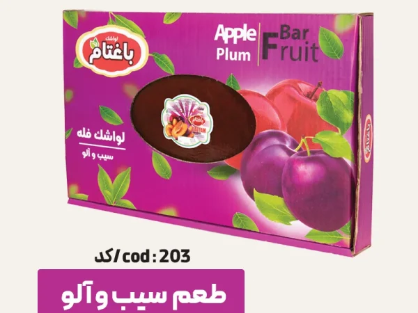 لواشک فله باغتام با طعم سیب و آلو