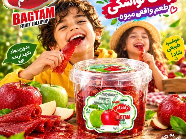 ترشک لواشکی